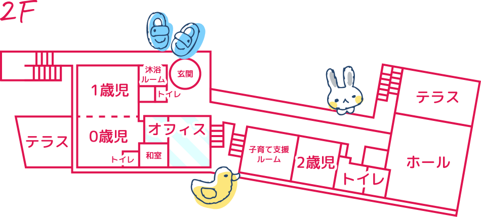 六高台保育園2F