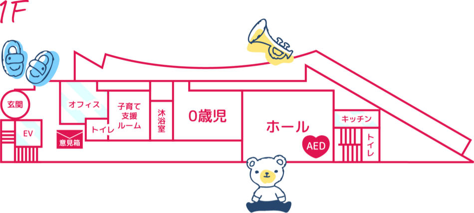 東雲キャナルコートNURSERY SCHOOL 1F