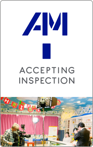 ACCEPTING INSPECTION METHOD