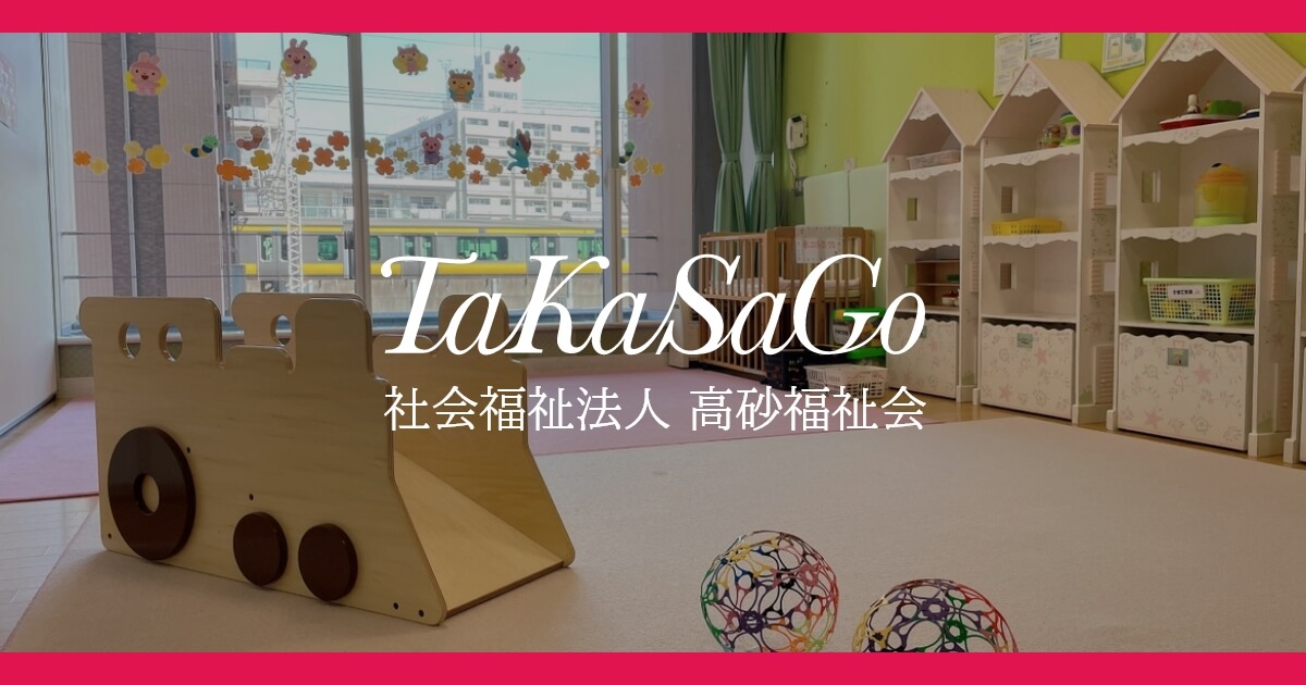 認可保育園 市川キッズステーションの外観